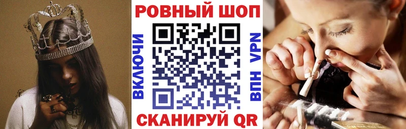 Где купить наркоту Новомичуринск СК Мефедрон Гашиш Конопля