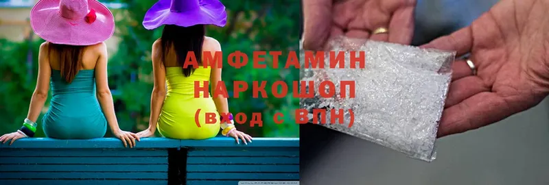 как найти   Новомичуринск  Amphetamine VHQ 