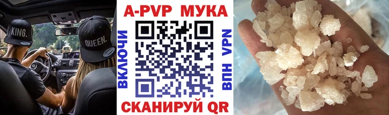 блэк спрут зеркало  Новомичуринск  Alpha-PVP крисы CK 