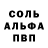 Героин VHQ Gideon George
