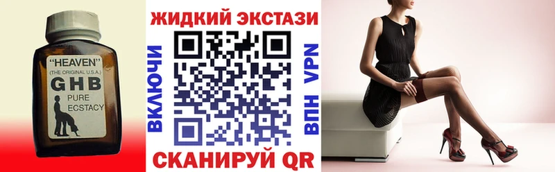 MEGA рабочий сайт  Новомичуринск  БУТИРАТ BDO 33% 