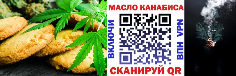Cannafood конопля  МЕГА зеркало  Новомичуринск 