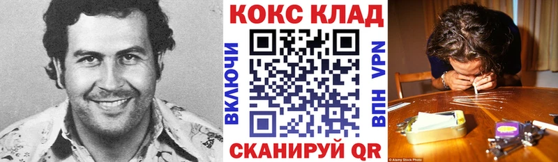 Кокаин Fish Scale Новомичуринск