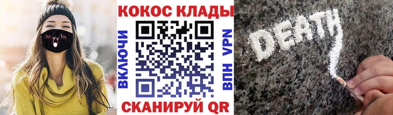 Cocaine 97%  наркота  Новомичуринск 
