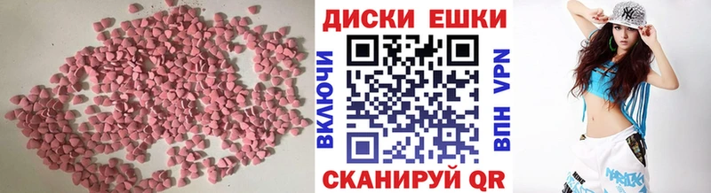 Ecstasy DUBAI  Новомичуринск 