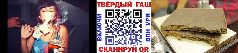 ГАШИШ VHQ  купить  цена  Новомичуринск 
