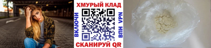 ОМГ ОМГ маркетплейс  наркотики  Новомичуринск  Героин VHQ 