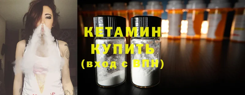 где купить наркоту  Новомичуринск  КЕТАМИН ketamine 