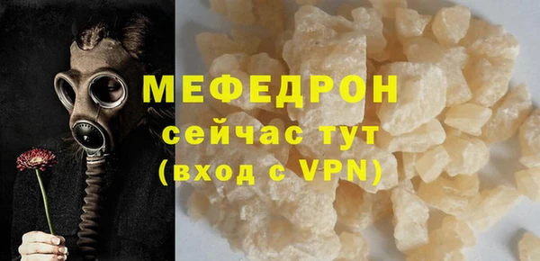 дмт Надым
