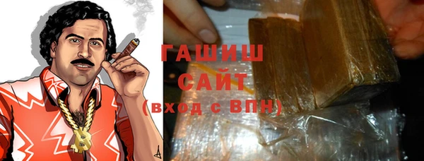 экстази Навашино