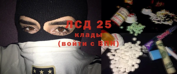 экстази Навашино