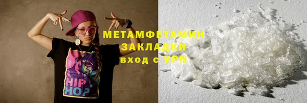 гидропоника Наволоки