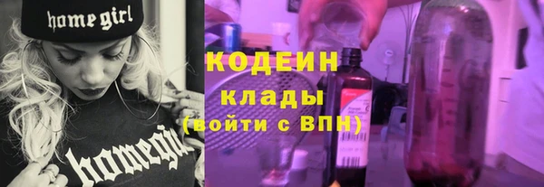 экстази Навашино