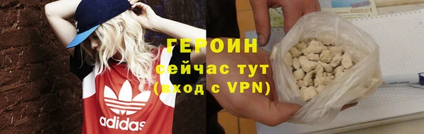 экстази Навашино