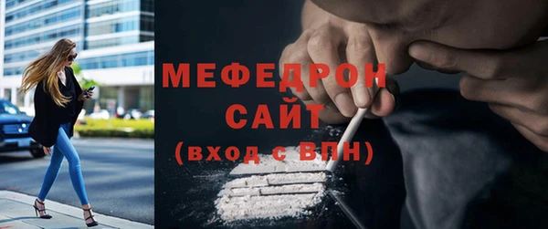 винт Гусиноозёрск