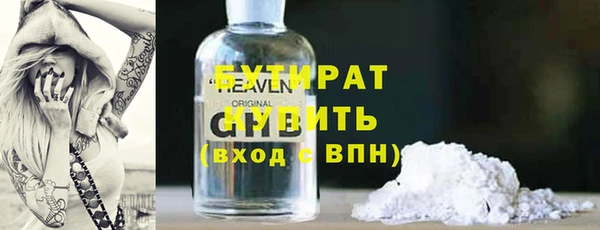 винт Гусиноозёрск