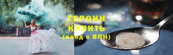 герыч Михайлов