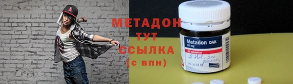 винт Гусиноозёрск