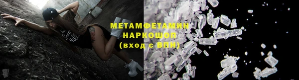 МДМА Михайловка