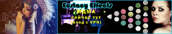 экстази Навашино