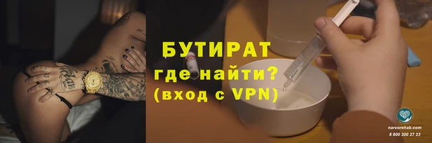 МДМА Михайловка