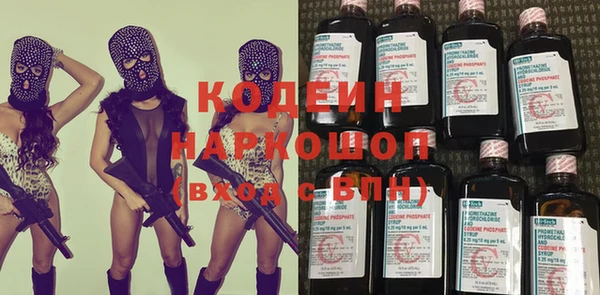 экстази Навашино