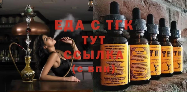 экстази Навашино