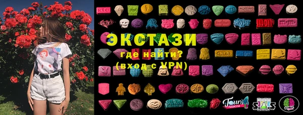 экстази Навашино