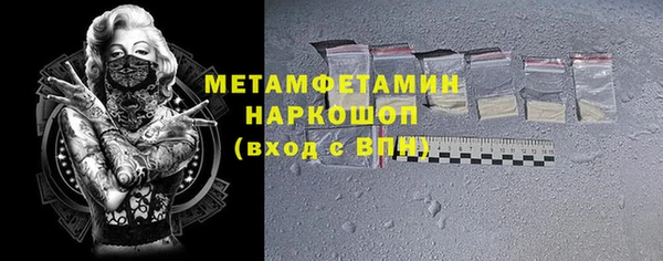 гидропоника Наволоки