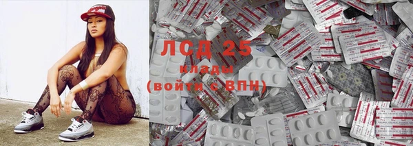 гидропоника Наволоки