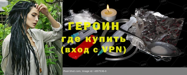 экстази Навашино