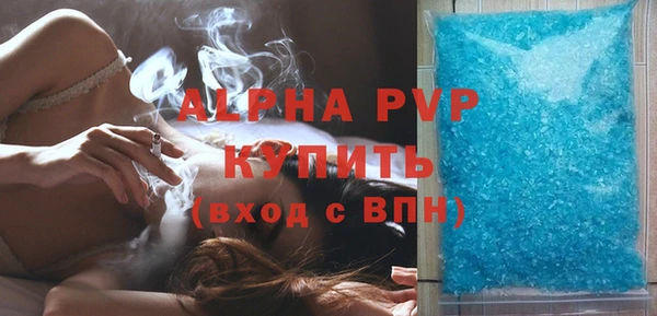 экстази Навашино