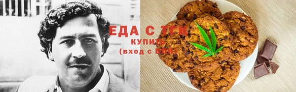 экстази Навашино