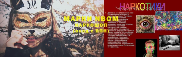 гидропоника Наволоки