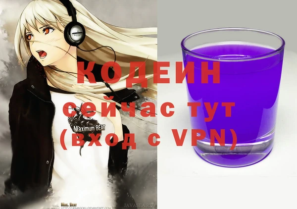 экстази Навашино