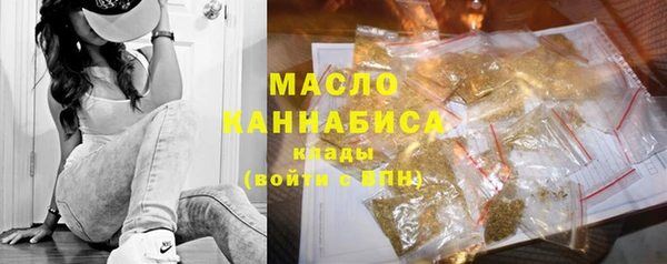 МДМА Михайловка