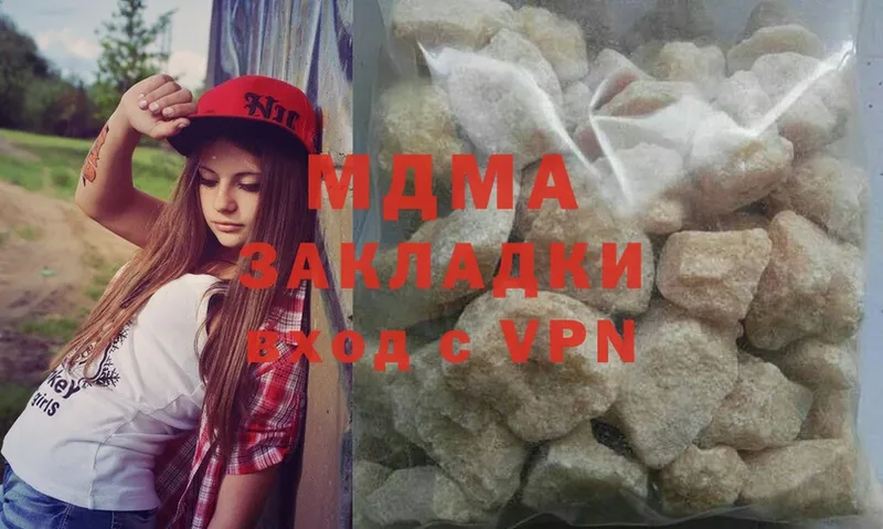 MDMA молли  OMG сайт  Новомичуринск 