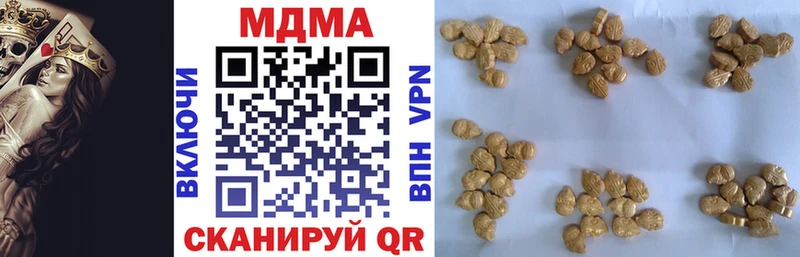ОМГ ОМГ ссылка  Новомичуринск  MDMA Molly  как найти закладки 