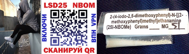 наркотики  Новомичуринск  blacksprut зеркало  Марки NBOMe 1,8мг 
