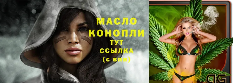 ТГК THC oil  даркнет сайт  Новомичуринск 